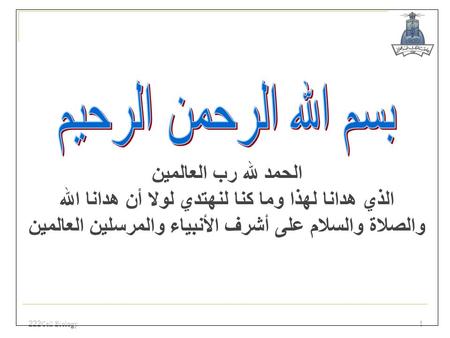 التعاونية الحرفية أهل سي محمد بتلوين كلمة تقديم للموقع
