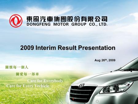 2009 Interim Result Presentation Aug 26 th, 2009 Aug 26 th, 2009 1.
