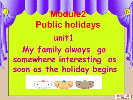 Module2 Public holidays u nit1 My family always go somewhere interesting as soon as the holiday begins.