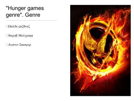 Hunger games genre. Genre   