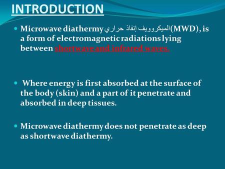 INTRODUCTION Microwave diathermy الميكروويف إنفاذ حراري(MWD), is a form of electromagnetic radiations lying between shortwave and infrared waves. Where.