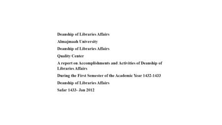 Deanship of Libraries Affairs Almajmaah University Deanship of Libraries Affairs Quality Center A report on Accomplishments and Activities of Deanship.