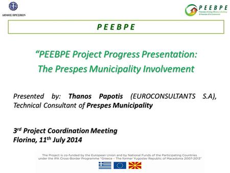 “PEEBPE Project Progress Presentation: The Prespes Municipality Involvement Presented by: Thanos Papotis (EUROCONSULTANTS S.A), Technical Consultant of.