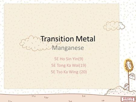 Transition Metal Manganese 5E Ho Sin Yin(9) 5E Tong Ka Wai(19) 5E Tso Ka Wing (20)