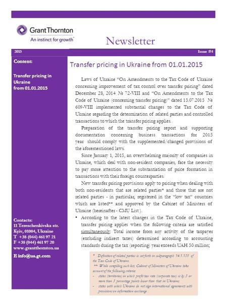 Newsletter Transfer pricing in Ukraine from 01.01.2015 2015Issue #4 Laws of Ukraine “On Amendments to the Tax Code of Ukraine concerning improvement of.