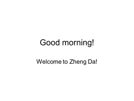 Good morning! Welcome to Zheng Da!. Good morning! Welcome to Zheng Da! Thank you. What’s your name, by the way? My name is 諸葛亮. What’s yours? I’m 林志玲.