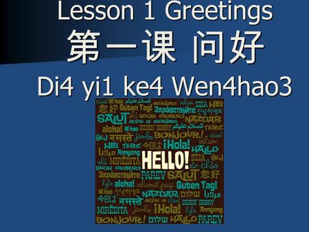 Lesson 1 Greetings 第一课 问好 Di4 yi1 ke4 Wen4hao3