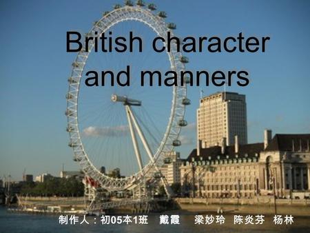 British character and manners