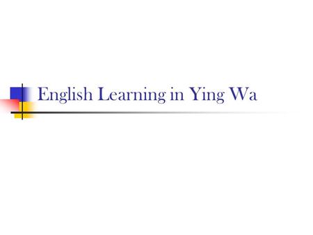 English Learning in Ying Wa. New Senior Secondary Curriculum and Assessment Framework 3 + 3 + 4 The first new exam will be conducted in 2012 (the present.