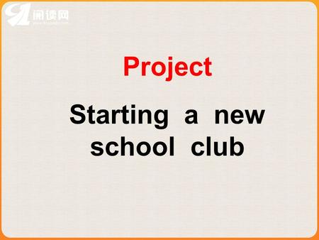 Project Starting a new school club. Words preview run host approve broadcast preparation close outing vt. 管理, 经营 n. 主持人 ; 主人, 东道主 vt. & vi. 批准, 通过 ; 赞成.