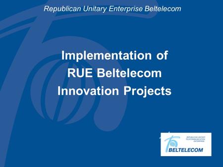 Republican Unitary Enterprise Beltelecom Implementation of RUE Beltelecom Innovation Projects.