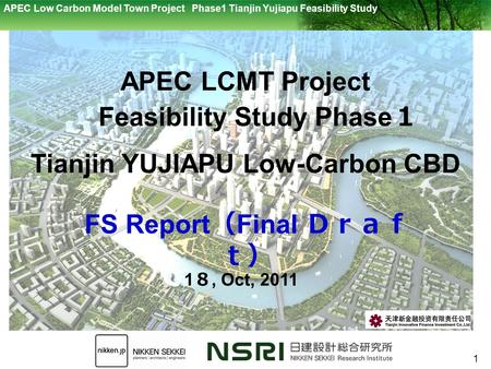 APEC Low Carbon Model Town Project Phase1 Tianjin Yujiapu Feasibility Study 1 APEC LCMT Project Feasibility Study Phase １ Tianjin YUJIAPU Low-Carbon CBD.