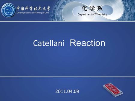 化 学 系 Department of Chemistry Catellani Reaction 2011.04.09.