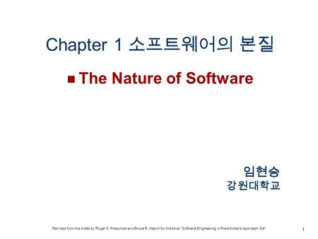 Chapter 1 소프트웨어의 본질 The Nature of Software 임현승 강원대학교