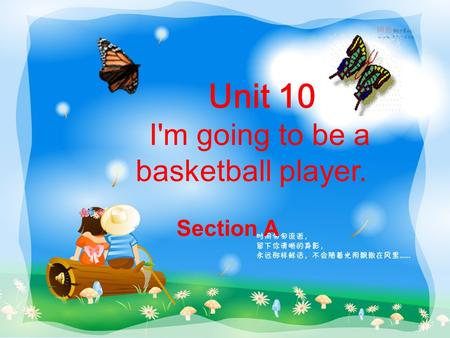 Unit 10 I'm going to be a basketball player. Section A.
