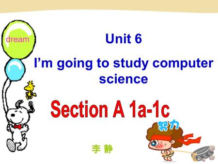 Unit 6 I’m going to study computer science dream 李 静李 静.