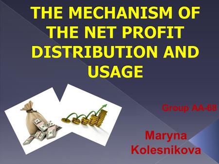 Group AA-68 Maryna Kolesnikova. NET PROFIT A positive financial result of operating a business The inidicator of firm’s effectiveness The bases for further.