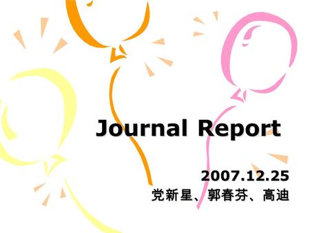 Journal Report 2007.12.25 党新星、郭春芬、高迪. Scientists Raymond C. Stevens Brian K. Kobilka.