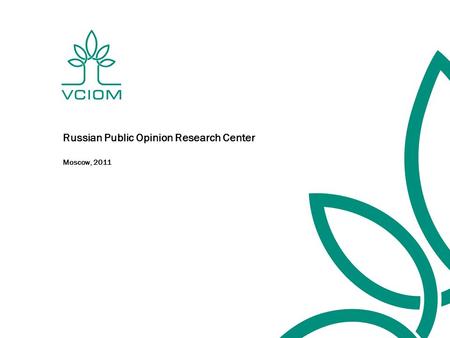Russian Public Opinion Research Center Moscow, 2011.