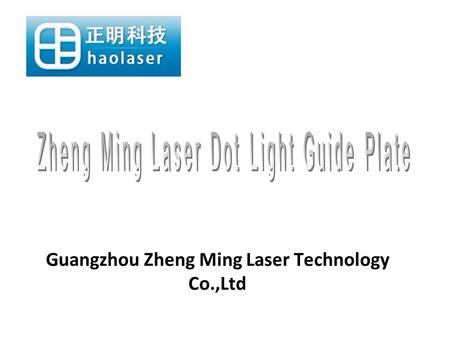 Guangzhou Zheng Ming Laser Technology Co.,Ltd. We are a Professional Manufacturer of laser dot Light Guide Plate for LED panel light, LED down light,