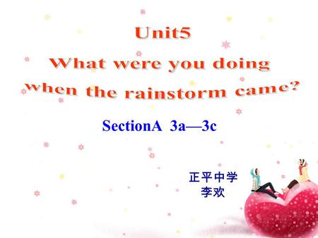 SectionA 3a—3c 正平中学 李欢. Watch the video What is the weather like ? black cloudsstrong wind It is a rainstorm. heavy rain.
