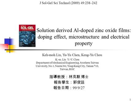 Solution derived Al-doped zinc oxide films: doping effect, microstructure and electrical property J Sol-Gel Sci Technol (2009) 49:238–242 Keh-moh Lin,