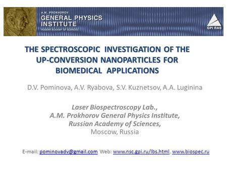 THE SPECTROSCOPIC INVESTIGATION OF THE UP-CONVERSION NANOPARTICLES FOR BIOMEDICAL APPLICATIONS D.V. Pominova, A.V. Ryabova, S.V. Kuznetsov, A.A. Luginina.