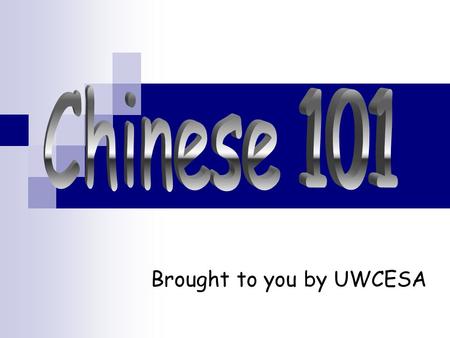 Brought to you by UWCESA. History Chinese is one of the very first languages in the world. The Chinese language makes use of pictograms and ideograms.