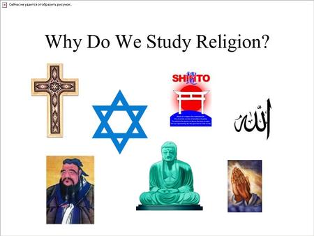 Why Do We Study Religion?. Why would someone walk hundreds of miles to bathe in a river?