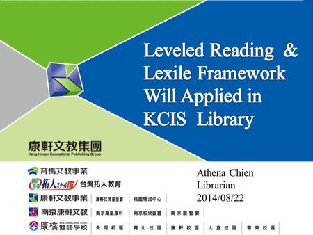 Athena Chien Librarian 2014/08/22. Outline 1. Learn about Leveled Reading 2. Most common leveled reading methods in America 3. Lexile Frame for Reading.