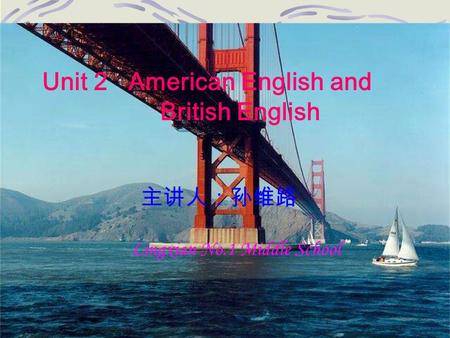Unit 2 American English and British English 主讲人：孙维路 Lingxian No.1 Middle School.