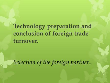 Technology preparation and conclusion of foreign trade turnover. Selection of the foreign partner..
