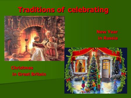 Traditions of celebrating New Year New Year in Russia in RussiaChristmas in Great Britain in Great Britain.
