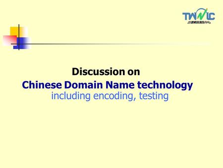 Discussion on Chinese Domain Name technology including encoding, testing.