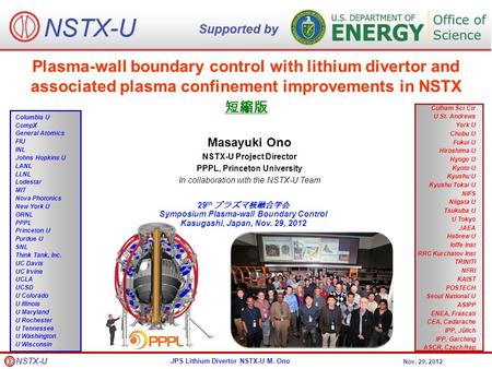 JPS Lithium Divertor NSTX-U M. Ono Nov. 29, 2012 NSTX-U Plasma-wall boundary control with lithium divertor and associated plasma confinement improvements.