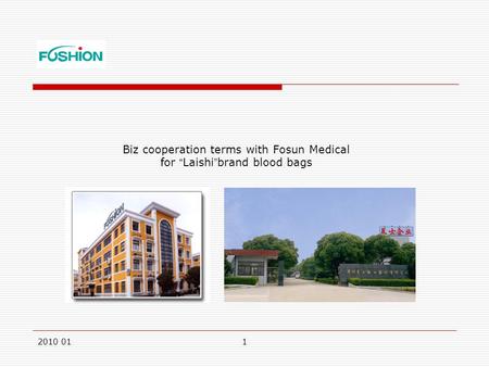 2010 011 Biz cooperation terms with Fosun Medical for “ Laishi ” brand blood bags.