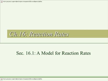 Sec. 16.1: A Model for Reaction Rates