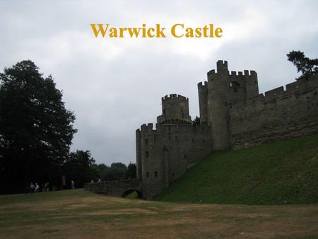 Я Warwick Castle.