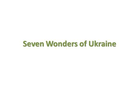 Seven Wonders of Ukraine. National Historical and Architectural Reserve Kamenetz National Historical and Architectural Reserve Kamenetz is located.