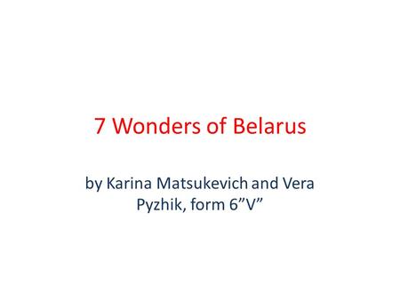 7 Wonders of Belarus by Karina Matsukevich and Vera Pyzhik, form 6”V”