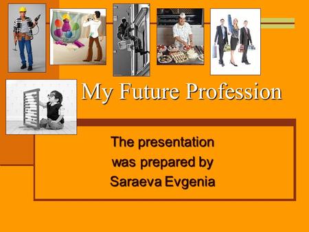 My Future Profession The presentation was prepared by Saraeva Evgenia.