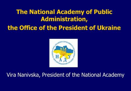 The National Academy of Public Administration, the Office of the President of Ukraine Vira Nanivska, President of the National Academy.