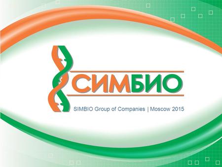 SIMBIO Group of Companies | Moscow 2015. «For those who need your care» ABOUT THE COMPANY Our mission is the continuous improvement of people living standards.