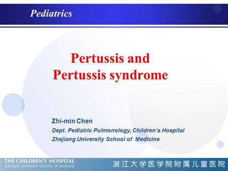Pediatrics Pertussis and Pertussis syndrome Zhi-min Chen Dept. Pediatric Pulmonology, Children’s Hospital Zhejiang University School of Medicine.