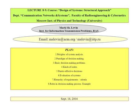 LECTURE 8-9. Course: “Design of Systems: Structural Approach” Dept. “Communication Networks &Systems”, Faculty of Radioengineering & Cybernetics Moscow.