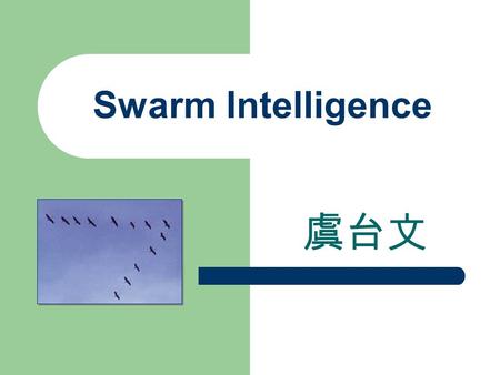 Swarm Intelligence 虞台文.