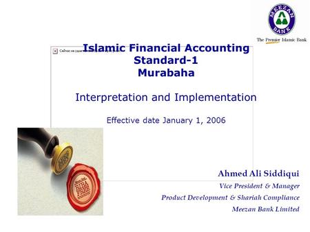 Islamic Financial Accounting Standard-1