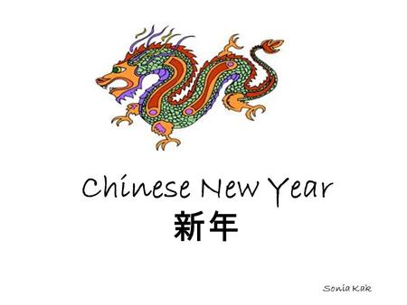 Chinese New Year 新年 Sonia Kak. The story of the Great Race Click on the picture for the story.