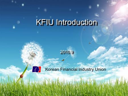 KFIU Introduction 2010.9 2010.9 Korean Financial Industry Union.