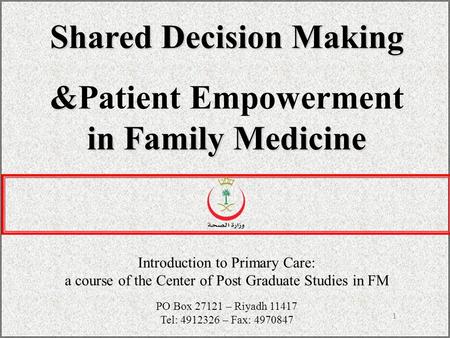 Shared Decision Making & in Family Medicine &Patient Empowerment in Family Medicine Introduction to Primary Care: a course of the Center of Post Graduate.